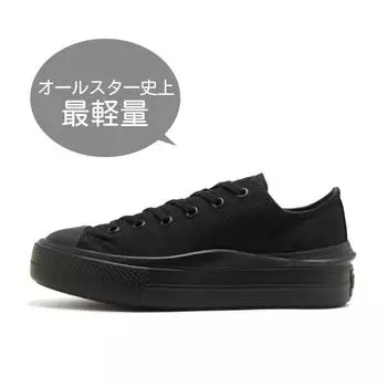 Converse All Starlight Plts Ii Ox 31313280 Blackmono 225