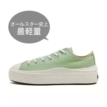 Converse All Starlight Plts Ii Ox 31313610 Matcha 225