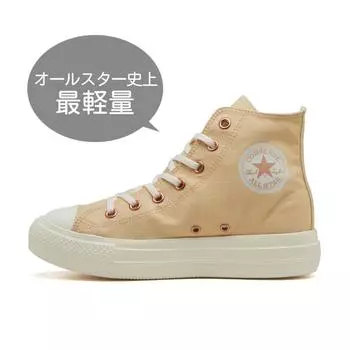 Converse All Starlight Plts Pg Z Hi 31313491 Кремовый 225