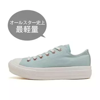 Converse All Starlight Plts Point Suede Pg Ox 31312000 Dusty Blue 225