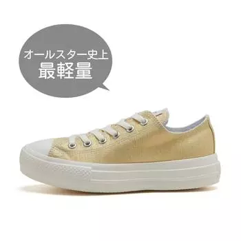 Converse All Starlight Plts Shiny Canvas Ox 31312850 Gold 225