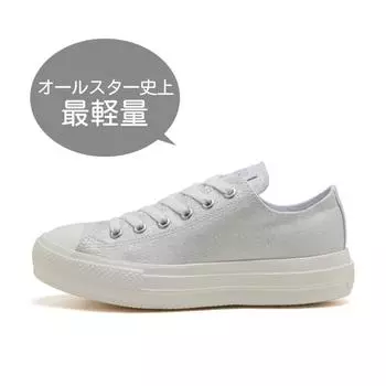 Converse All Starlight Plts Shiny Canvas Ox 31312851 Серебристый 225