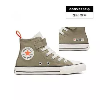 Converse Чак Тейлор All Star Easy On Moshi Slot A06368c 190