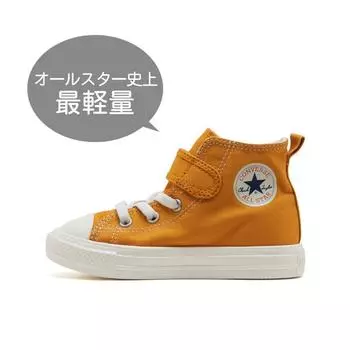 Converse Детский All Star Light V 1 Hi 37302761 Золотой 200