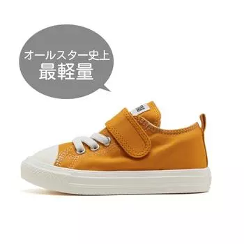 CONVERSE CHILD ALL STAR LIGHT V 1 OX 37302751 GOLD 150