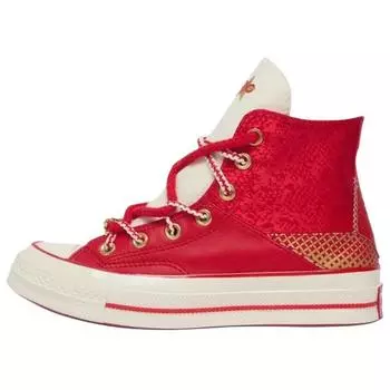 Converse Chuck 70 High Lunar New Year - Эмалевые красные змеиные кеды унисекс Egret Days-Ahead A13349C 35