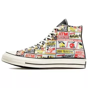 Converse Chuck 70 High Mi Gente Capsule - Bodega Run унисекс кроссовки разноцветные черные мульти 171572C 37.5