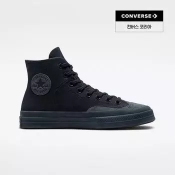 Converse Chuck 70 Marquis Grey A03427c 230