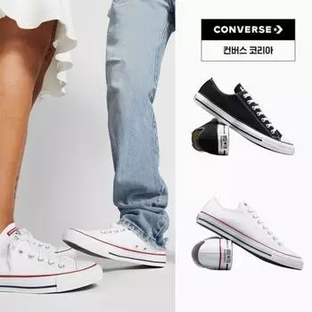 Converse Chuck Taylor All Star Classic Low Collection Оптический белый M7652c Черный M9166c M7652C/220
