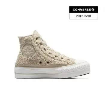 Converse Chuck Taylor All Star Lift Platform Sherpa Beach Stone A05509c 230