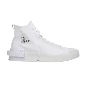 Белые кроссовки унисекс Converse TAKAHIROMIYASHITA The Soloist x CX Disrupt 168214C