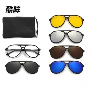 Cool Eye Magnetic Sleeve Glasses Polarized Sunglasses Male Driver Driving Night Vision Glasses Sunglasses Clip Female Myopia Frame Tide frame (PC material)