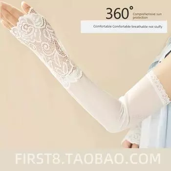 Cool Mesh Long Sunscreen Gloves Oversleeve Lace White All yards