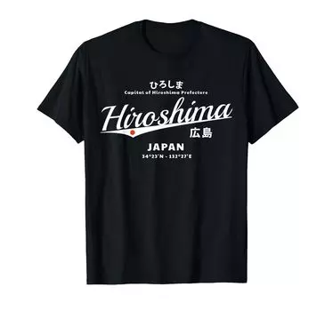 Cool Vintage Japan Hiroshima Travel Souvenir Gift T-shirt