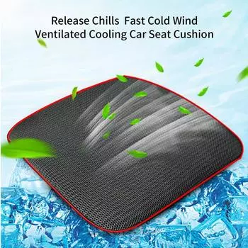 Cooling Car Seat Cushion Low Noise Air Ventilation Cushion Car Seat Pad For Car Chair Electric Ventilated Car Seat Cushion