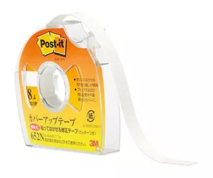 Copper Up Value for with x 652N Post-it Tape, money, cutter, 8.4mm 17.7m,