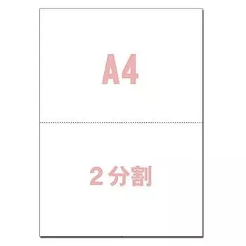 Copy Paper A4 Super White Paper Thickness 2 Divided Micro Perforated PPC Paper 500 Sheets 0.09mm YO-006