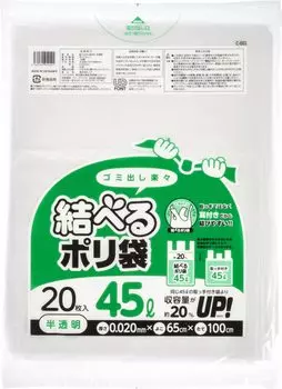 Core Tieable Plastic Bag Translucent 45L Size Width 65cm x 100cm x Thickness Storage capacity increased by approximately Garbage bag with ears 20