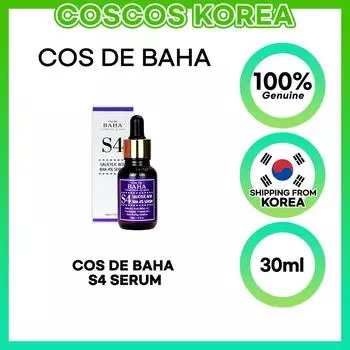 Cos De BAHA S4 Салициловая кислота 4% Сыворотка 30мл 1pcs