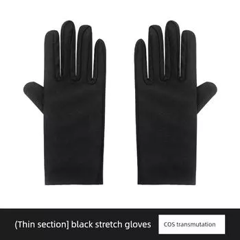 Cos Gloves Black Universal Two-Dimensional Comic Exhibition Performance Costume Jewelry Shopping Guide Thin Elastic Hand-Sticking Men and Women Black stretch female a pair] One size