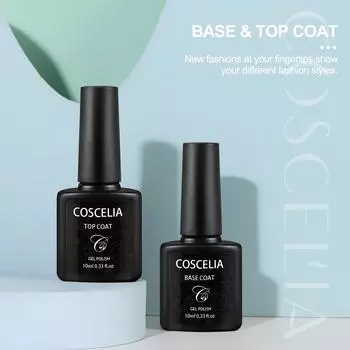 COSCELIA 10 мл базовое покрытие Верхнее покрытие для гель-лака для ногтей Soak Off УФ-гель-лак Полуперманентный функциональный гель для дизайна ногтей Маникюрный гель