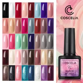 COSCELIA 8 мл Гель-лак для ногтей Soak Off UV Гель-лак для ногтей 40 цветов на выбор Блестящий гель-лак для дизайна ногтей Маникюр Верхнее покрытие Базовое покрытие Полуперманентное покрытие