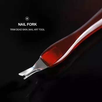COSCELIA Вилка для кутикулы ногтей Вилка для омертвевшей кожи Инструменты для дизайна ногтей из нержавеющей стали Инструменты для ухода за ногтями для удаления омертвевшей кожи Маникюрный инструмент Чистые края ногтей