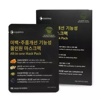 Cosima Functional All-in-One Mask Pack (Honey Collagen Houttuynia Cordata Lactobacillus Lactobacillus), 10 sheets, 3 sets