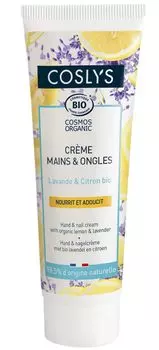 COSLYS Hand Nail Cream 50ml Lemon Lavender & &