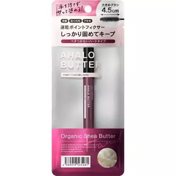 Cosme Company Ahalo Butter Point Fixer Gel Hard 10 мл Другие средства для укладки точечного макияжа Снимите колпачок и используйте щеточку, чтобы подровнять участки