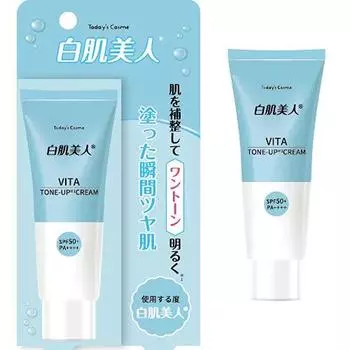 Cosme White Skin Beauty White Cream Makeup Base Korean Cosmetics Tone Up Shiny Skin Vitamin Capsule Содержит современный SPF50+ PA++++