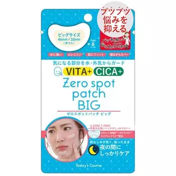 Cosme Zero Spot Patch Big 6 Patches Vitamin CICA Deer Centella Extract Point Patch Spot Patch Корейская косметика Сегодня