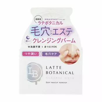 Cosmetex Roland Latte Botanical Cleanse Balm N 80 г