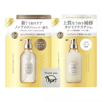 Cosmetex Roland Silky Smooth Refill Shampoo 400 мл Treatment 400 мл Набор из 1 шт. Оригинальный логотип Kunutonn Бонус включен S-Free + +