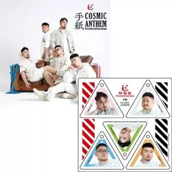 Cosmic Anthem Letter First Press Limited Edition Deluxe Edition с товарами