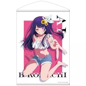 COSPA Ai B2 Tapestry [Official] [Oshinoko]