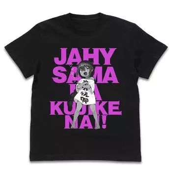 Cospa COSPA Jahee will not give Jahee M size BLACK Mr. up! Mr. T-shirt чёрный