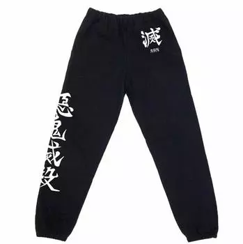 Cospa Demon Kimetsu no Yaiba Demon Slayer Sweatpants BLACK XL size Slayer