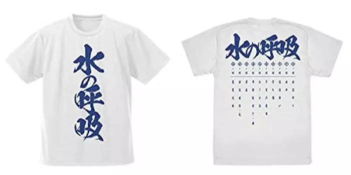 Cospa Demon Slayer: Kimetsu no Yaiba Water Breathing Dry T-shirt WHITE M size