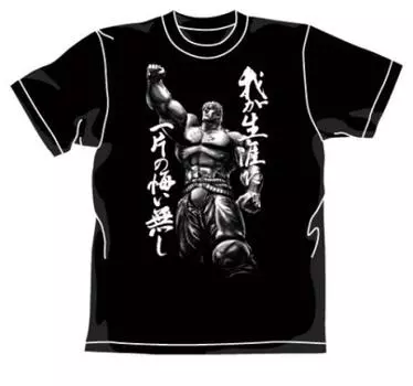 COSPA Футболка Fist of the North Star Raoh Ascension, черная: Размер L