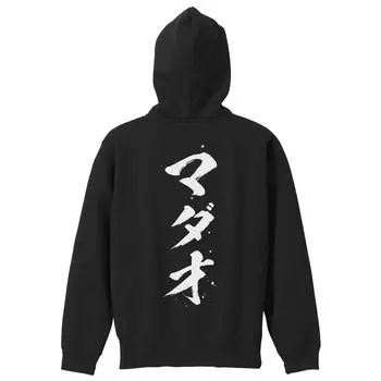 Cospa Gintama MADAO Zip Parka ЧЕРНАЯ размер M [Официальный] чёрный