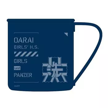 Cospa Girls Panzer Final Chapter Oarai Academy Painted Stainless Steel Mug x & Girls Approx. H7.5 7.5cm
