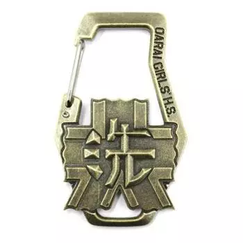 Cospa Girls & Panzer Movie Oarai Girls Academy Relief Carabiner