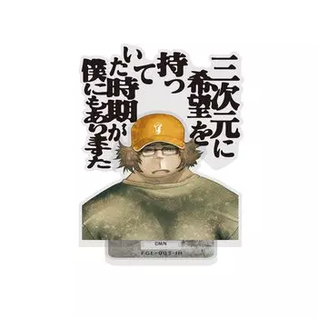 Cospa Itaru Hashida Serif Acrylic Stand [Official] STEINS;GATE