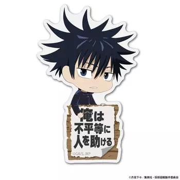 COSPA Jujutsu Kaisen Megumi Fushiguro Acrylic Pyokotte