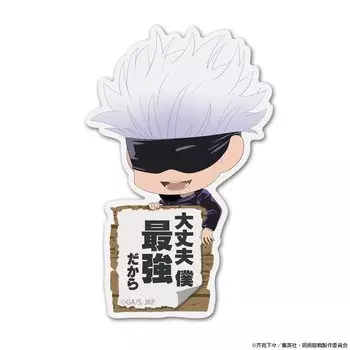 Cospa Jujutsu Kaisen Satoru Gojo Акрил Pyokotte