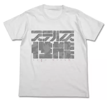 Cospa Как воспитать скучную девушку Мегуми Като Стелс Перформанс БЕЛАЯ футболка Saekano размера S