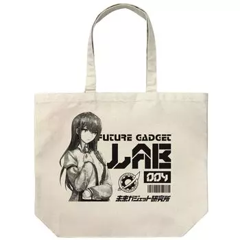 Cospa Labmen Number 004 Kurisu Large Tote NATURAL [Official] STEINS;GATE