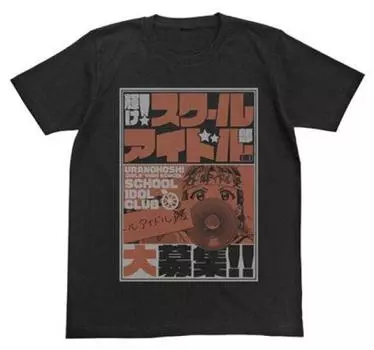 COSPA Love Live Sunshine Chika Takami Emotional T-shirt XL size BLACK
