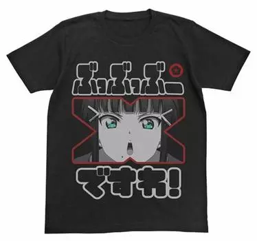 COSPA Love Live Sunshine Dia Kurosawa Emotional T-shirt L size BLACK